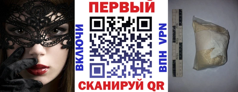 АМФ VHQ  Березники 
