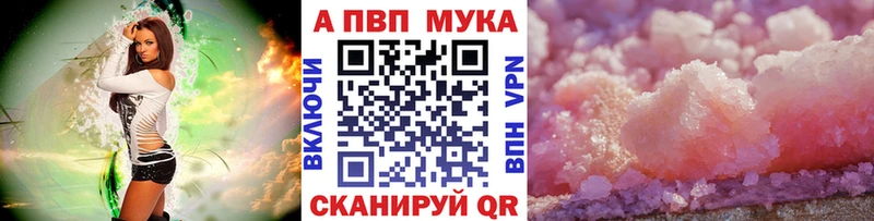 ОМГ ОМГ ССЫЛКА  Березники  Alpha PVP кристаллы 