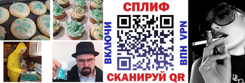Еда ТГК марихуана  Березники 