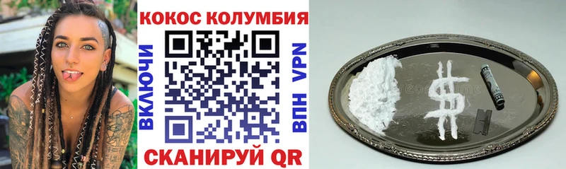 COCAIN 97% Березники