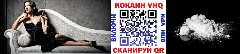 Cocaine Эквадор  OMG ТОР  Березники  дарнет шоп 