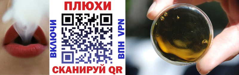 наркошоп OMG ТОР ГАШИШ VHQ Березники