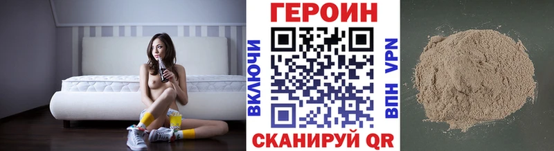 ГЕРОИН VHQ  Березники 