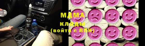 трава Алексин