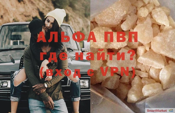 винт Гусиноозёрск