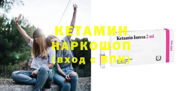 трава Алексин