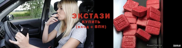 трава Алексин