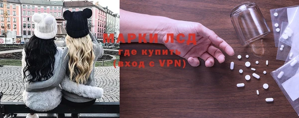 мдма Заволжье