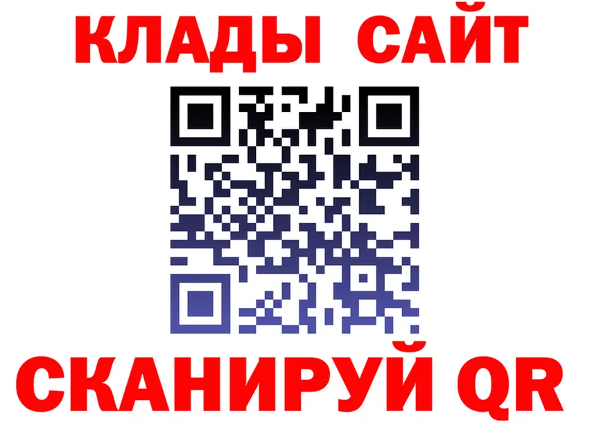 КЕТАМИН VHQ маркетплейс площадка omg Березники