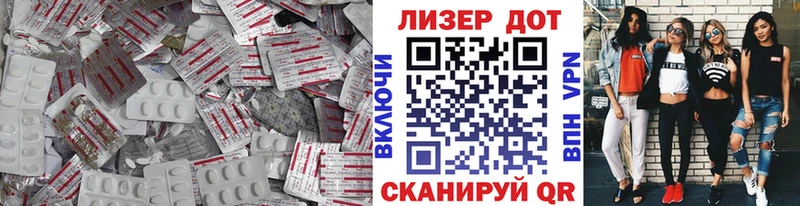 mega ONION  Березники  Лсд 25 экстази кислота 