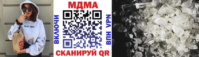 MDMA Molly  Березники 