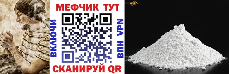 МЕФ мука  Березники 