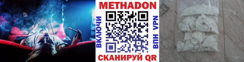 Метадон кристалл  хочу наркоту  Березники 
