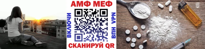 как найти закладки  Березники  Метамфетамин винт 
