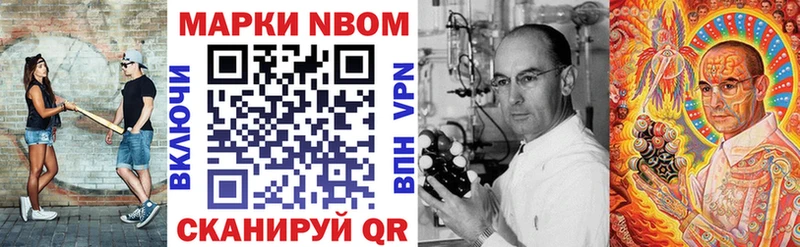 Марки 25I-NBOMe 1,5мг  Березники 
