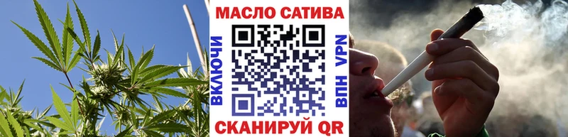 Дистиллят ТГК гашишное масло Березники